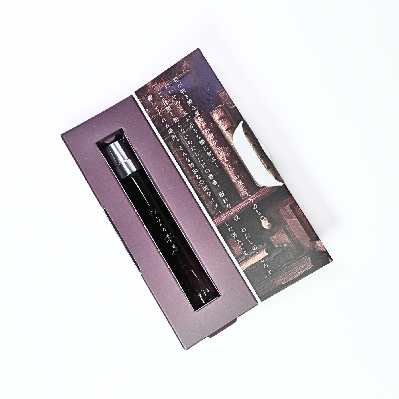 秘密の書斎 リトル – Libroaria