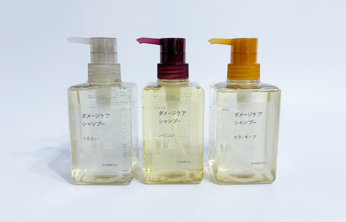 リニューアル後】無印良品シャンプー3種類はどれがいい？美容師が違い