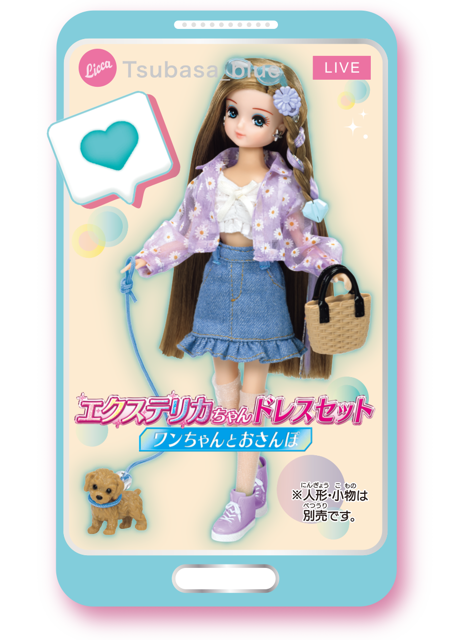 あなたはどっち推し？ エクステリカちゃん｜ドール｜商品情報｜リカ