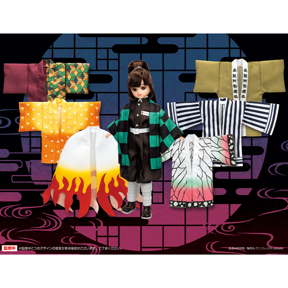 鬼滅の刃×リカちゃん DX羽織セット｜商品情報｜リカちゃん｜タカラトミー