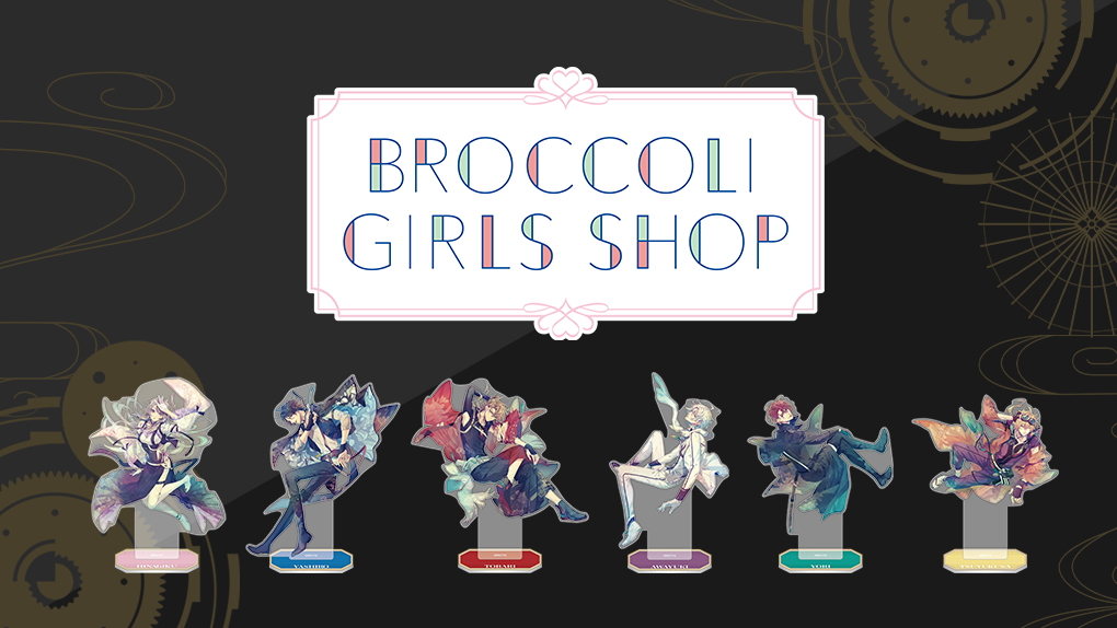 ブロッコリーガールズショップ2024出展決定！ 新作グッズも ｜ NEWS