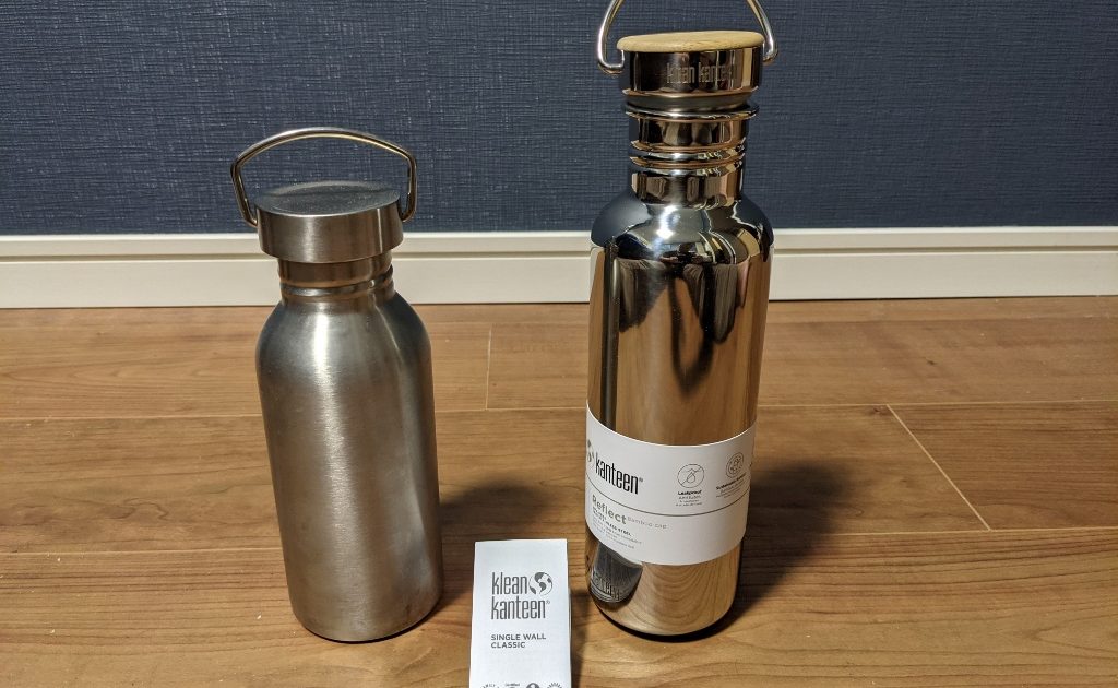 Klean Kanteen Reflect ボトルが届きました | ライフ アウトサイド