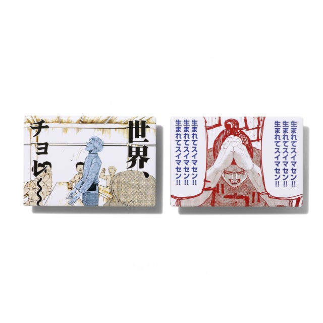 チ。 ―地球の運動について―』 原作ランダムスクエア缶バッジ（全6種