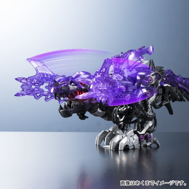 コロコロプレミア限定 ゾイド デスレックス紫龍形態 : コロコロ