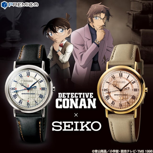 名探偵コナン』 × セイコー オフィシャルコラボ腕時計 : サンデー