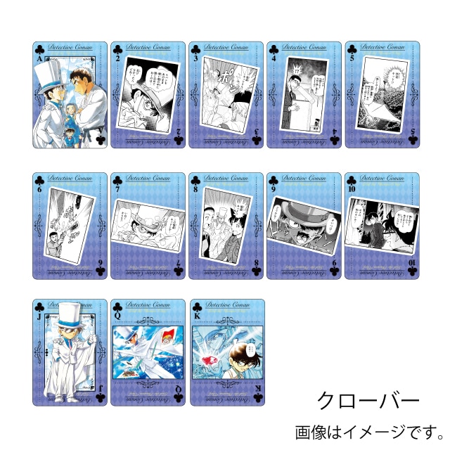 名探偵コナン』BIGトランプ KID ver. : サンデープレミアムショップ