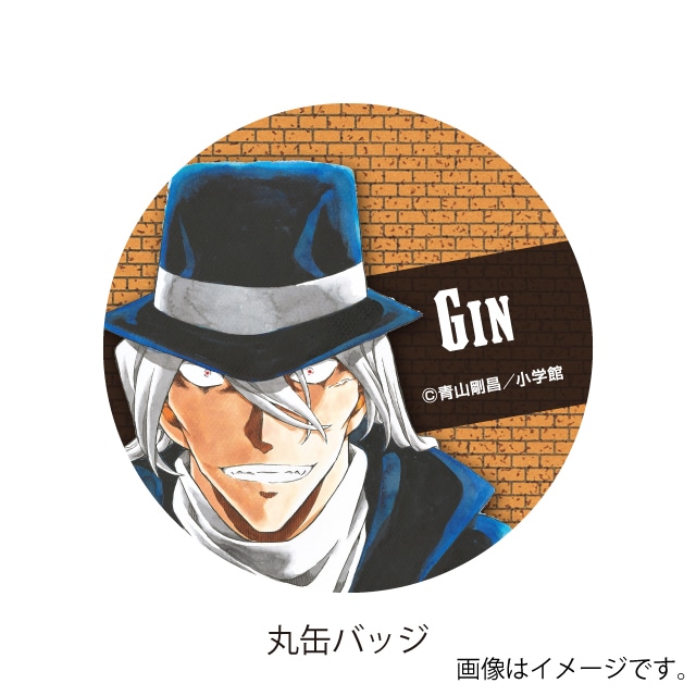 名探偵コナン』缶バッジブック ジン : サンデープレミアムショップ