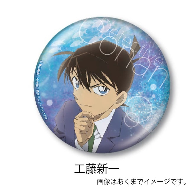 BOX】『名探偵コナン』 おおきなきらきらランダム缶バッジvol.2