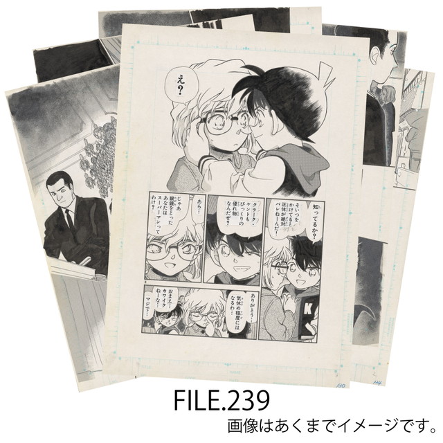 名探偵コナン』 100巻記念 複製原稿セット : サンデープレミアム