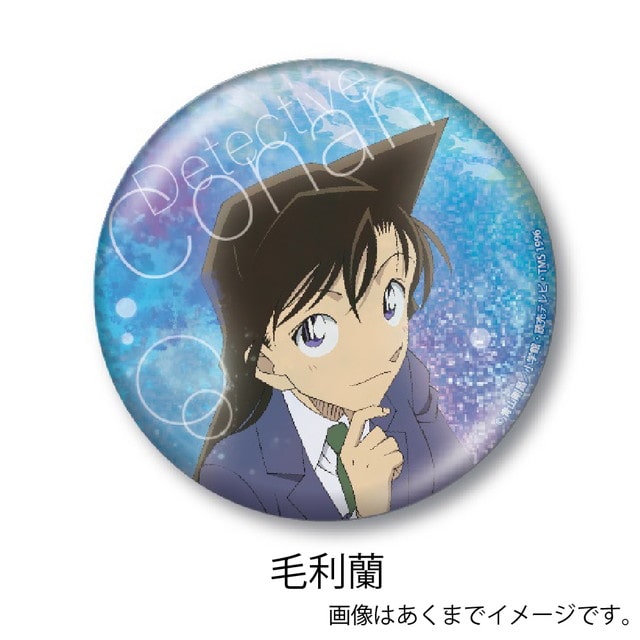 BOX】『名探偵コナン』 おおきなきらきらランダム缶バッジvol.2