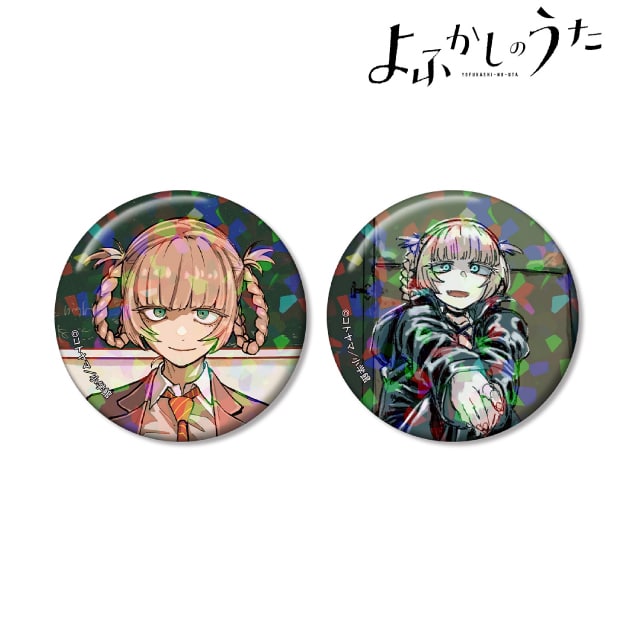 よふかしのうた』 七草ナズナ ホログラム缶バッジ2個セット ver.D