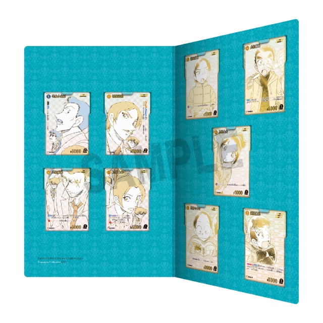 名探偵コナン』 TCGエグゼクティブコレクション[01]Flashback of 2025