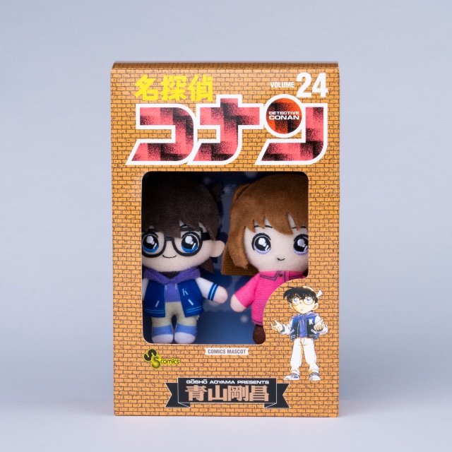 名探偵コナン』 コミックスマスコット 24巻 : サンデープレミアム