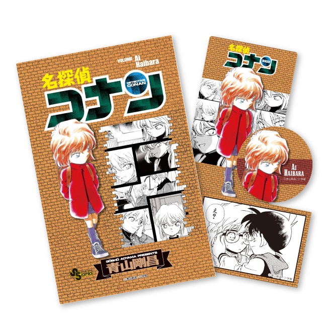 名探偵コナン』 缶バッジブック 灰原哀 : サンデープレミアムショップ