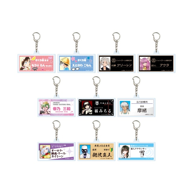 名探偵コナン 犯人の犯沢さんのグッズ一覧 : サンデープレミアム