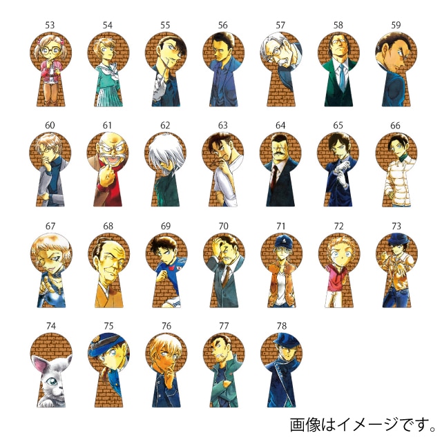 名探偵コナン』鍵穴ピンズ : サンデープレミアムショップ | 小学館公式