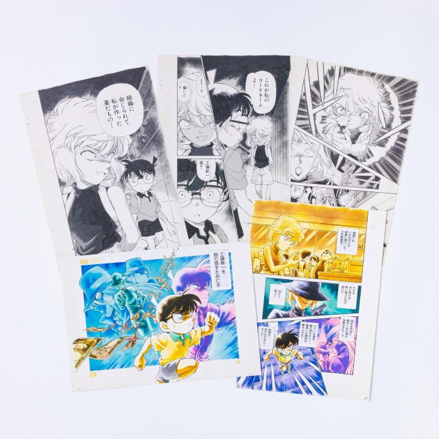 名探偵コナン』”復刻”複製原稿セット : サンデープレミアムショップ