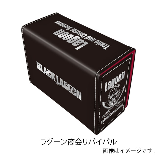 BLACK LAGOON（ブラックラグーン）』 合皮製デッキケースW : GX