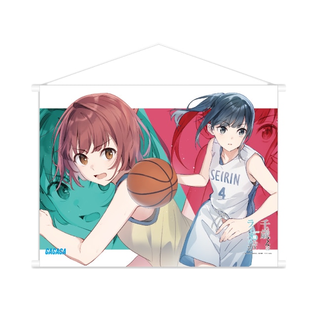 千歳くんはラムネ瓶のなか』 口絵B2タペストリー B : GAGAGA SHOP