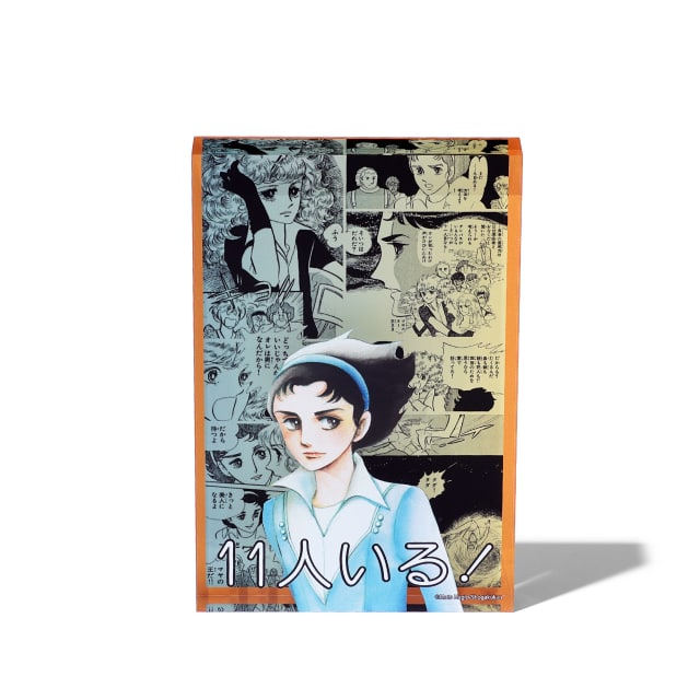 萩尾望都先生のグッズ一覧 : COMIXYZ | 小学館公式総合通販サイト