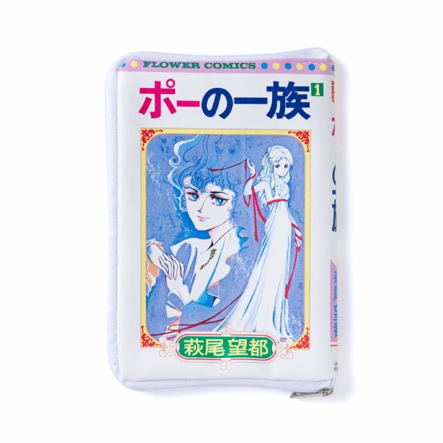 萩尾望都先生のグッズ一覧 : COMIXYZ | 小学館公式総合通販サイト