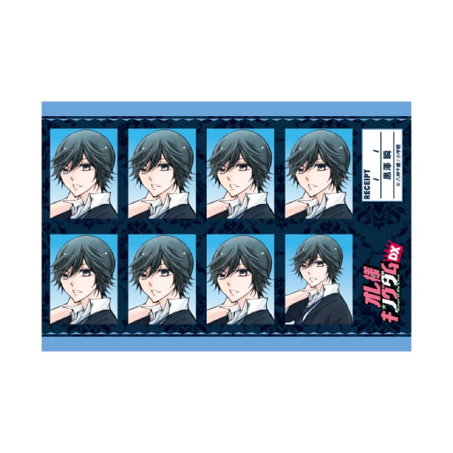 八神千歳先生 『オレ様キングダムDX』 証明写真風ステッカー 黒澤 瞬