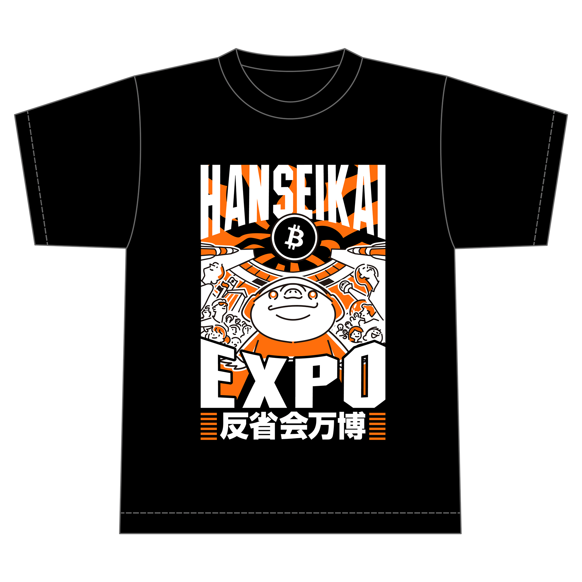 反省会万博2025 Tシャツ - Lightning Base