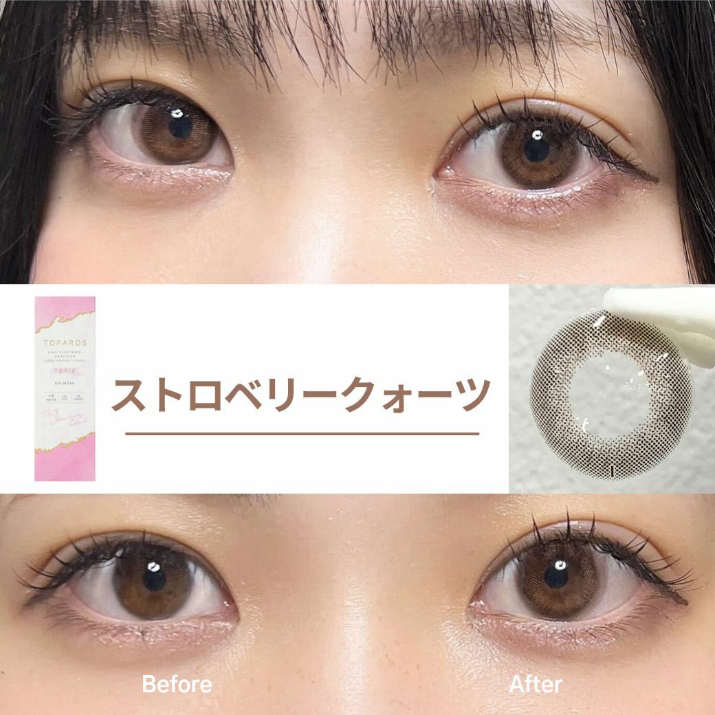 1day] トパーズ 乱視ストロベリークォーツ | カラコン通販 LILY ANNA