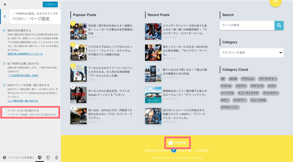 WordPressテーマ「SANGO」を使ったウェブサイト制作のすすめ | Lipple inc.