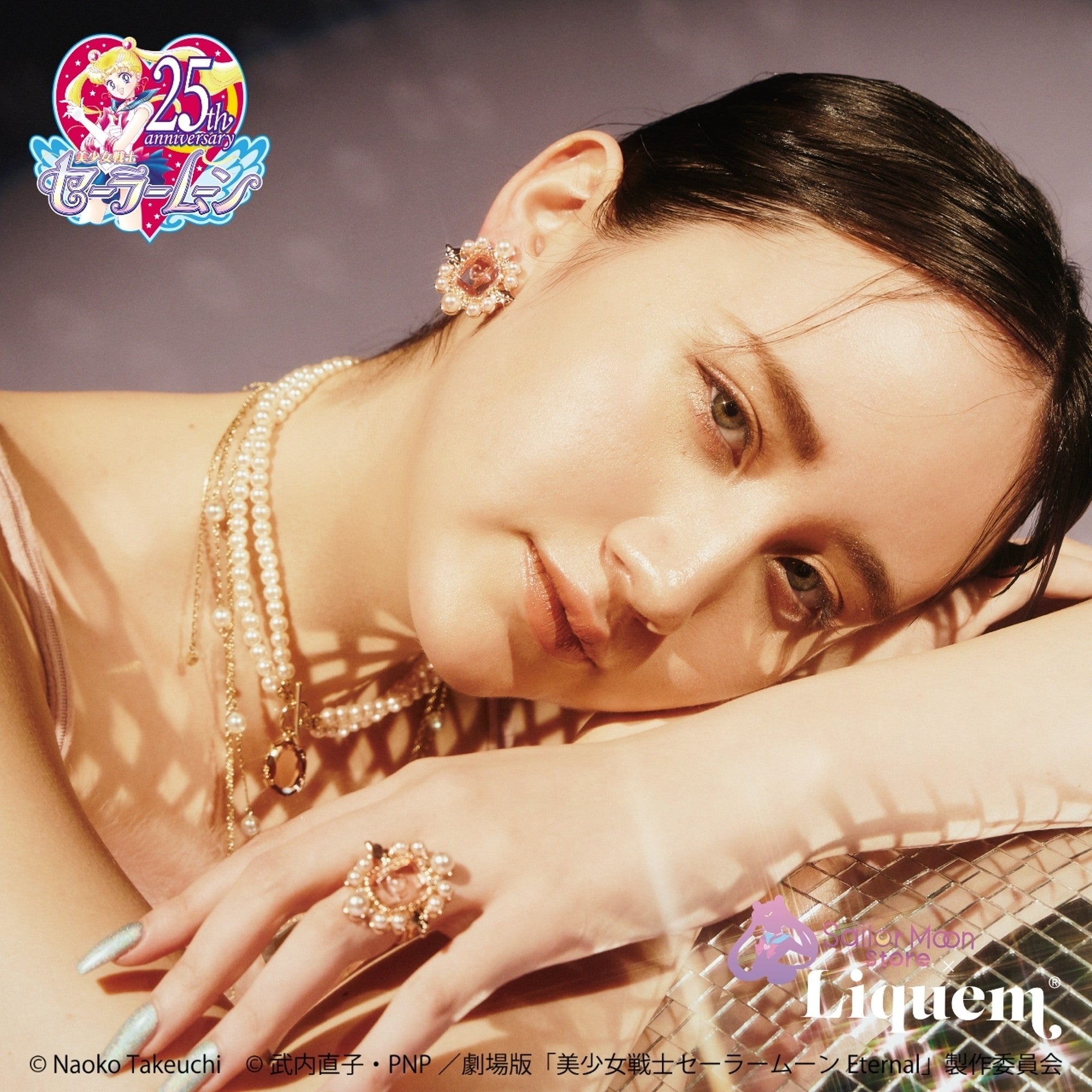 Sailor Moon store x Liquem / スーパーセーラーちびムーンインタリオ