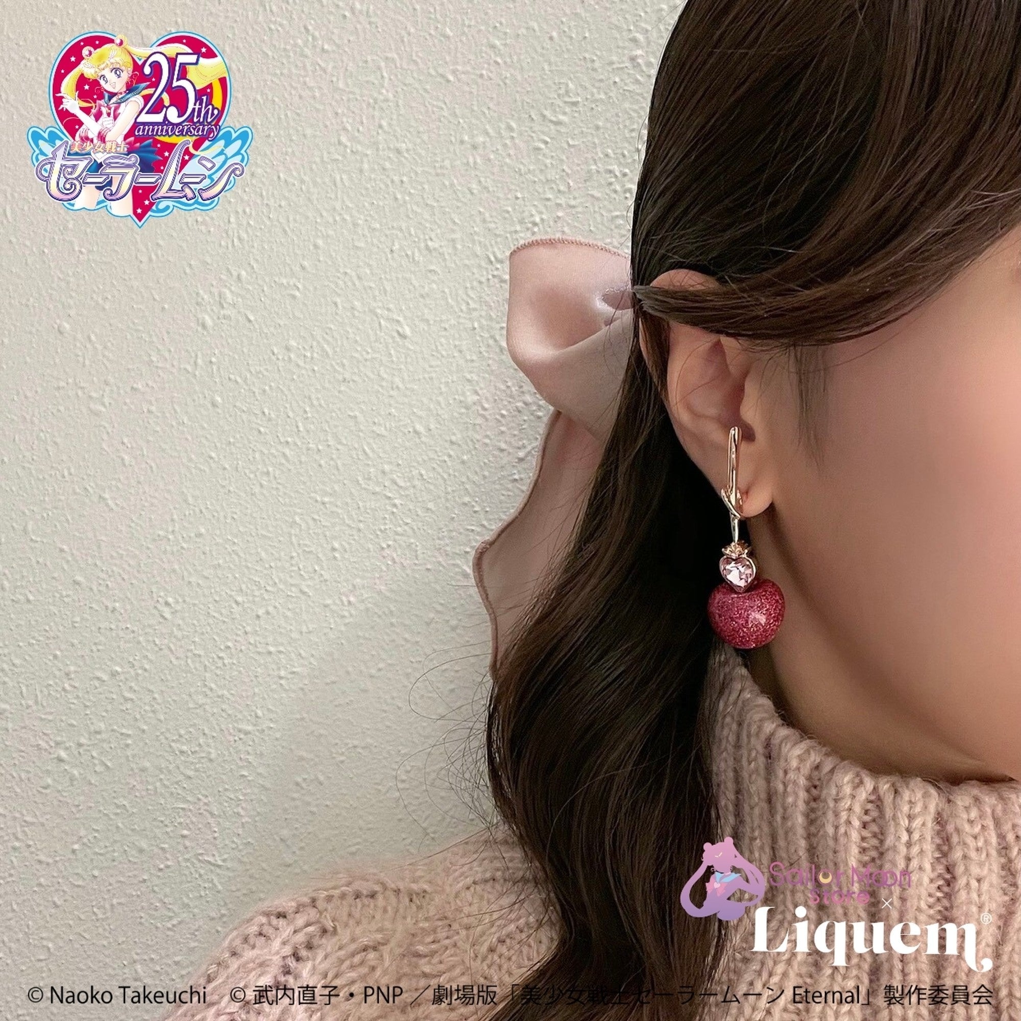 Sailor Moon store x Liquem / スーパーセーラーちびムーンチェリー ピアス