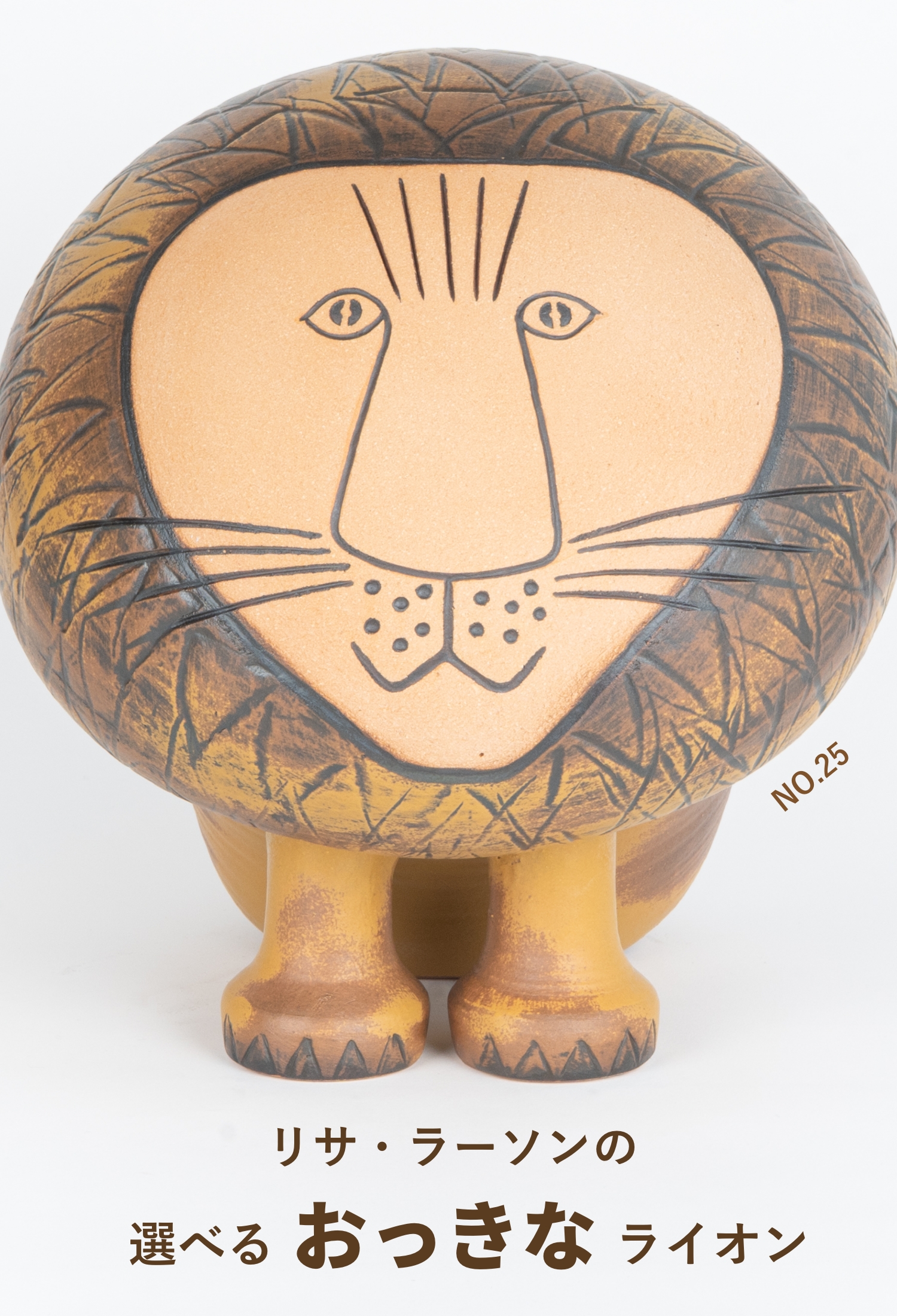 LISA LARSON - LISALARSONオフィシャルサイトのトップページ