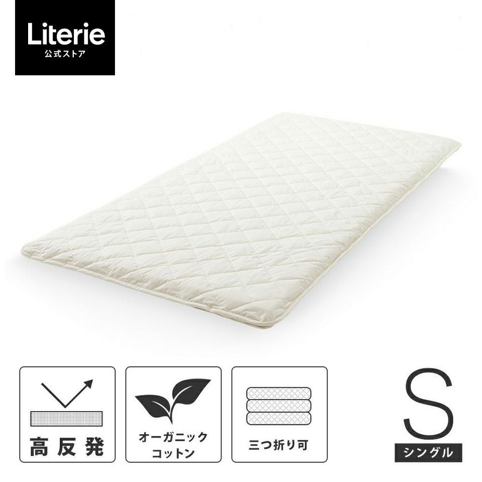 シングル | Literieリテリーオフィシャルオンラインストア