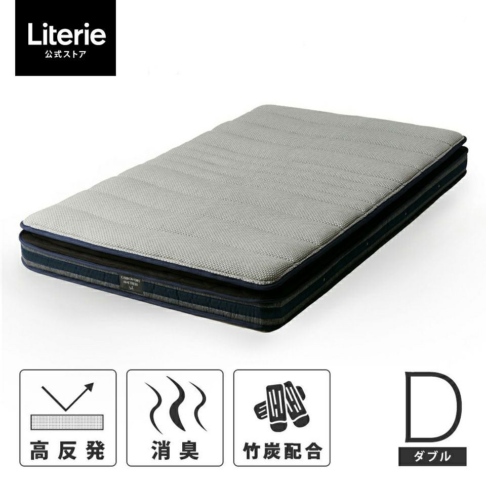 ダブル | Literieリテリーオフィシャルオンラインストア