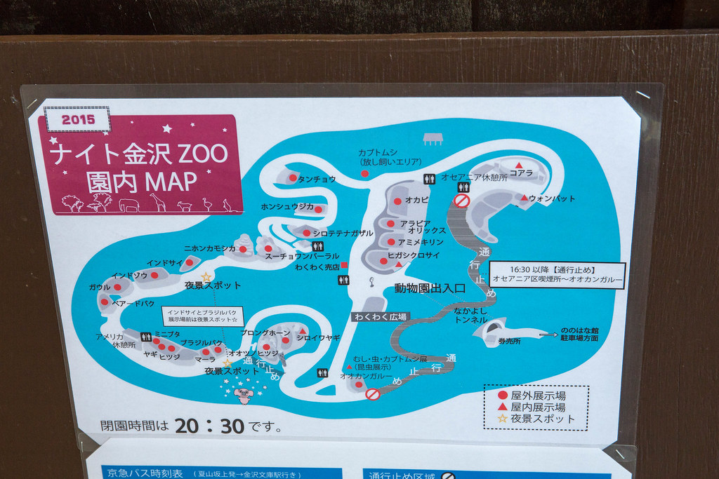 20150801-IMG_9567.jpg | akiba asterisk | Flickr