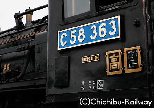 SL情報】新色「青色ナンバープレート」掲出運転について≪終了