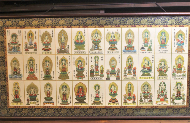 西国三十三所の札所で頂ける御影・お姿とは？｜御影帳で大切に保管