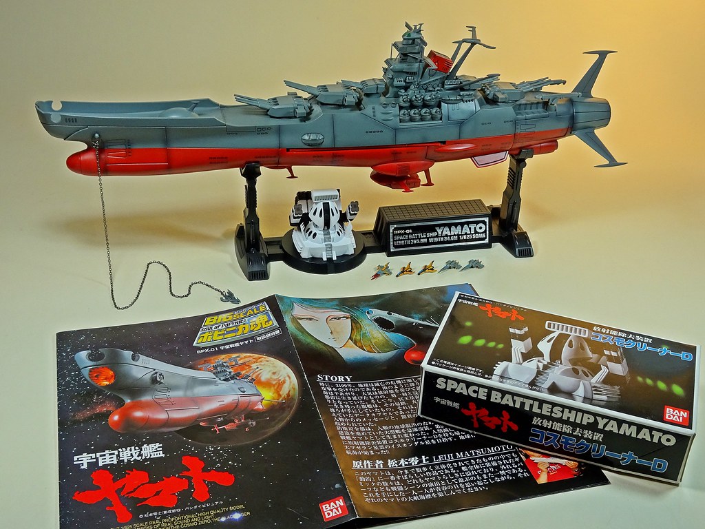 Bandai – Big Scale – Soul of Popynica (ポピニカ魂) – BPX-1 – Sp