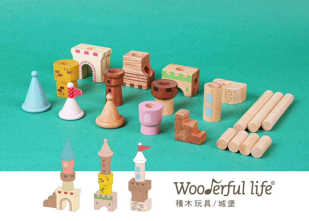 台湾 【お城】ブロックおもちゃ 木製ゲーム | Wooderful life