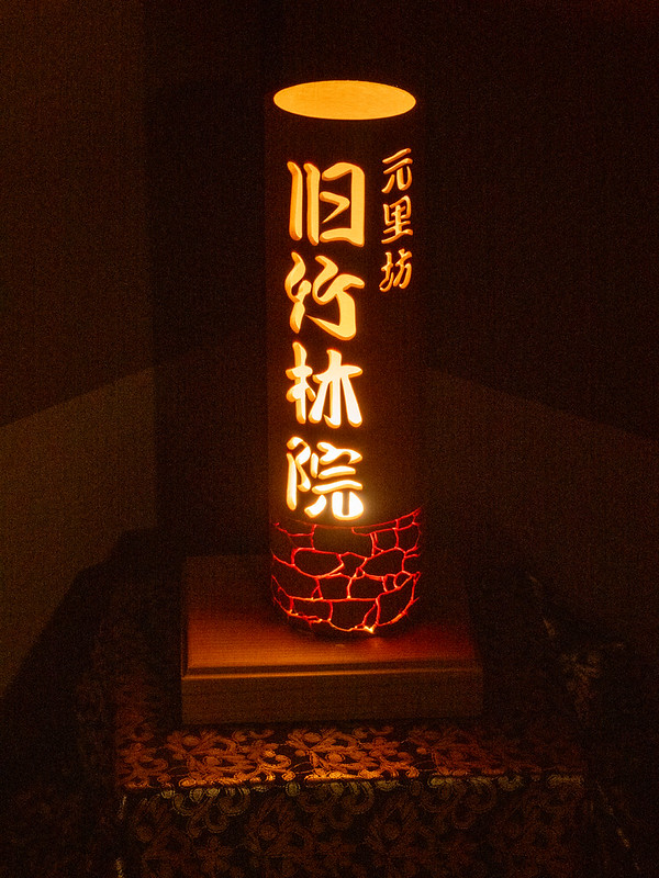 旧竹林院 & 西教寺 夏のライトアップ びわ湖大津 夏の夜もうで2025