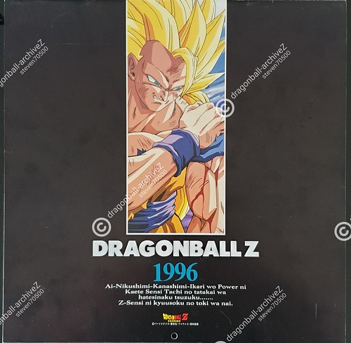 1996 DRAGONBALL calendar ドラゴンボール カレンダー | Flickr