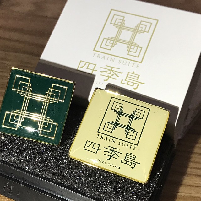 トランスイート四季島 1泊2日の旅(番外編): ⌘乗り鉄旅日記(ほぼ、四季