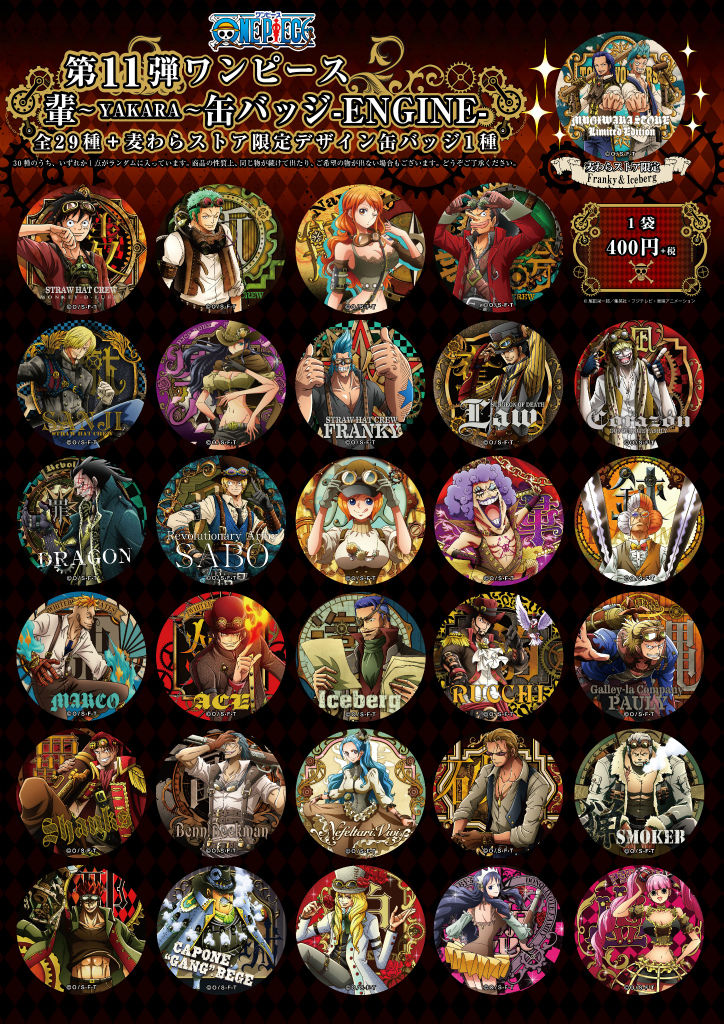 輩缶バッジ第11弾 発売決定！ : ONE PIECE 麦わらストア 航海日誌