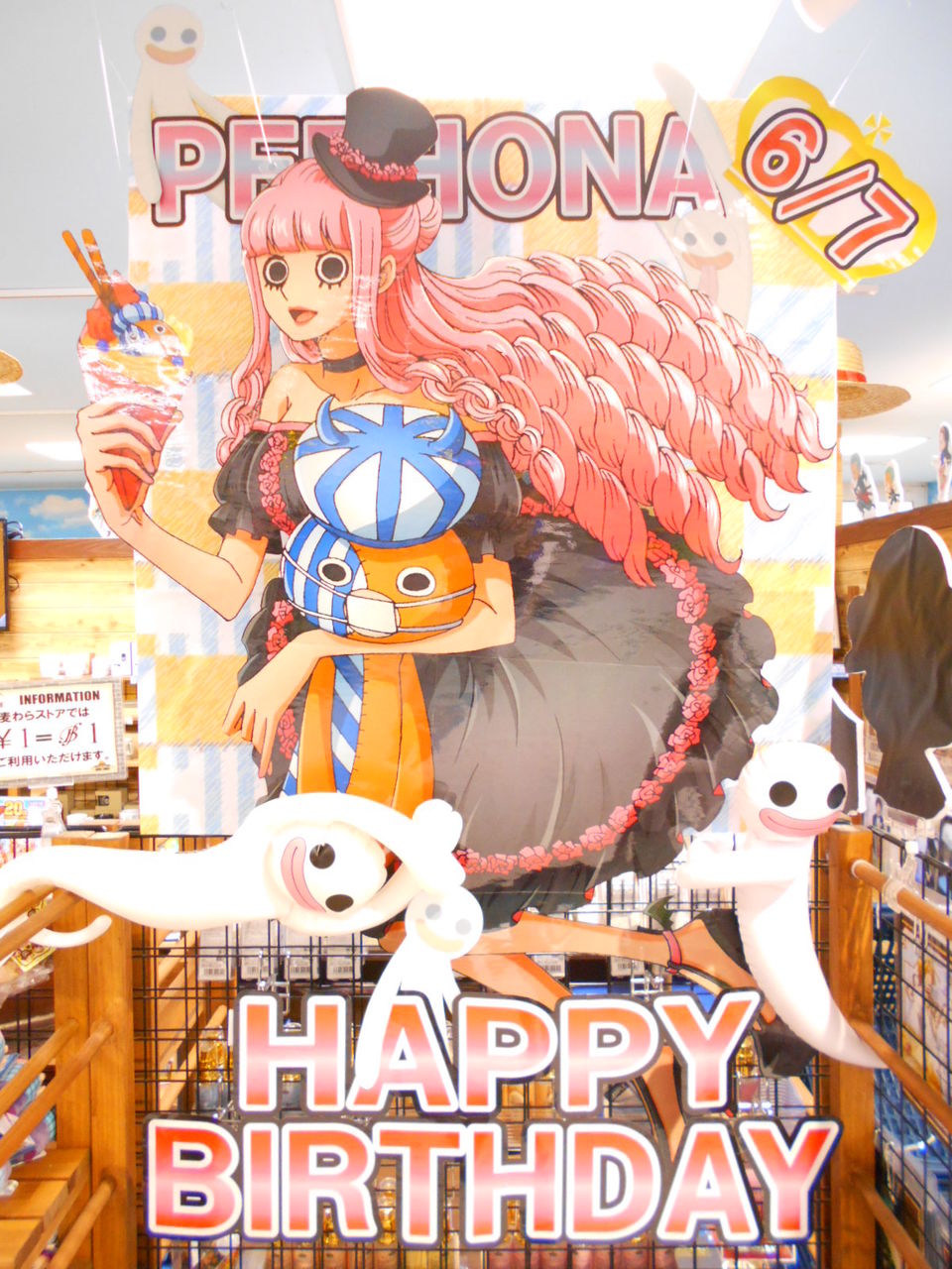 名古屋店】☆ Happy Birthday PERHONA ☆ : ONE PIECE 麦わらストア