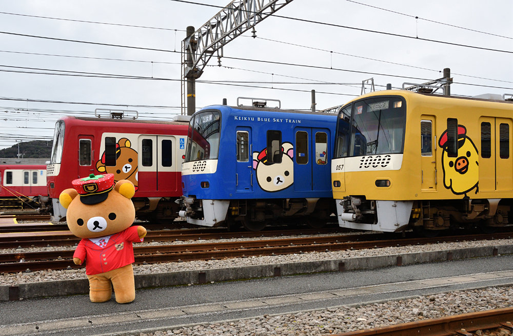 リラックマ15周年×京急120周年 リラックマ3色ラッピングトレイン 報道