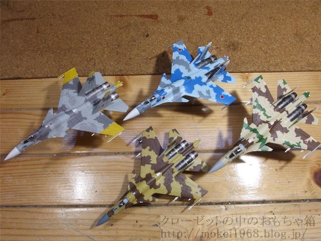 TOMYTEC 技MIX Su-27系機体勢揃い : クローゼットの中のおもちゃ箱