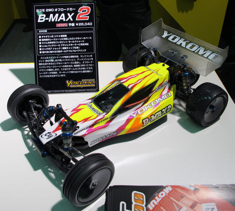 第51回全日本模型ホビーショー【ヨコモ編】『B-MAX2』、『GT300