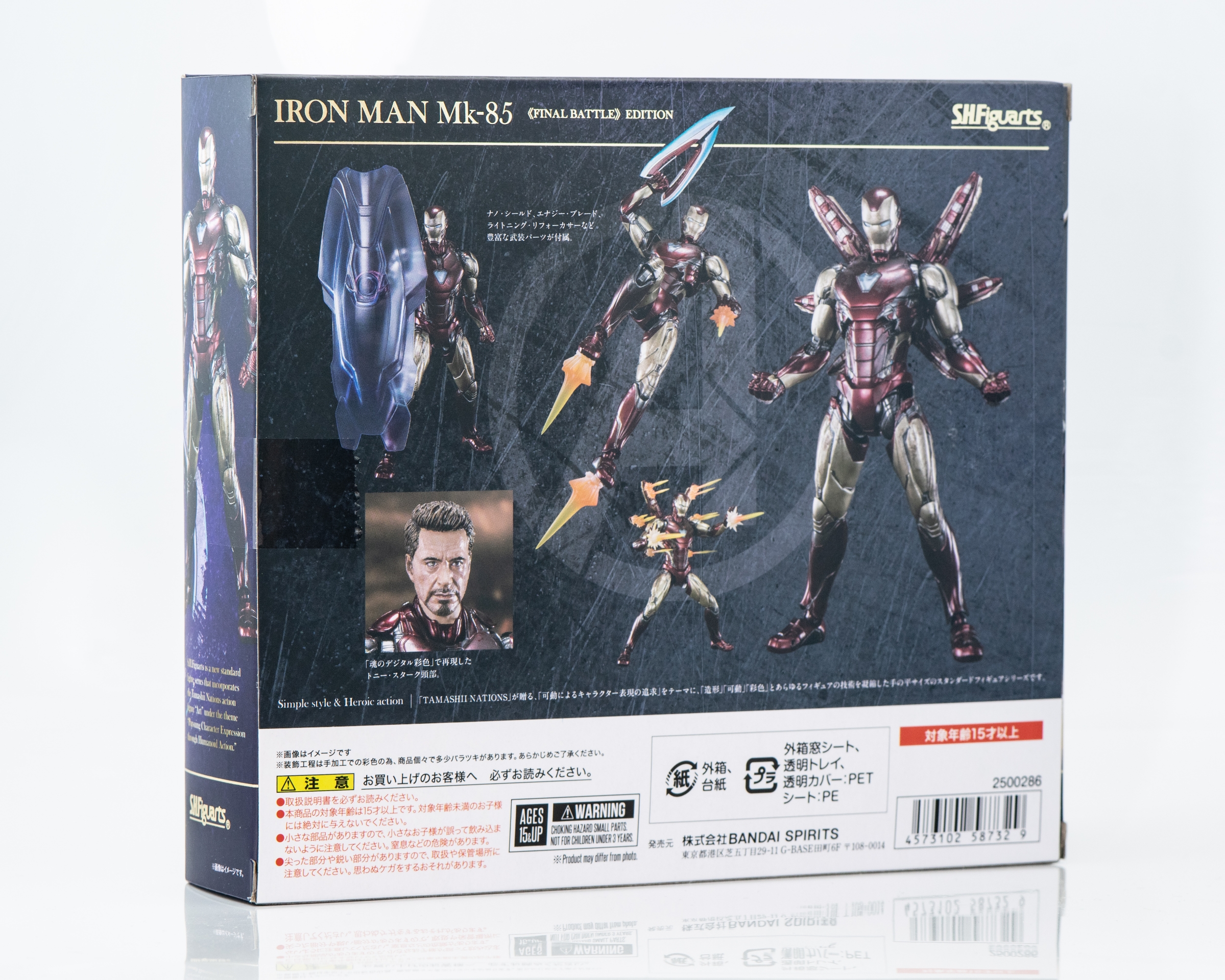 レビュー】S.H.figuarts アイアンマン マーク85 FINAL BATTLE EDITION