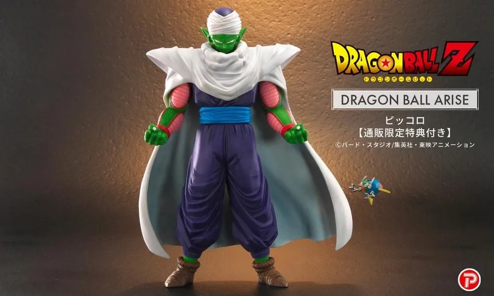 ドラゴンボールアライズ ピッコロ【ZEEM購入特典でセルの偵察機が付属