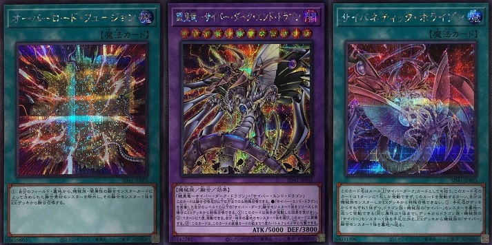 ストラク サイバー流の後継者 初動・買取相場(店頭&ネット 16:30時点